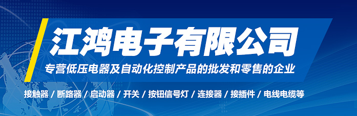 企業介紹